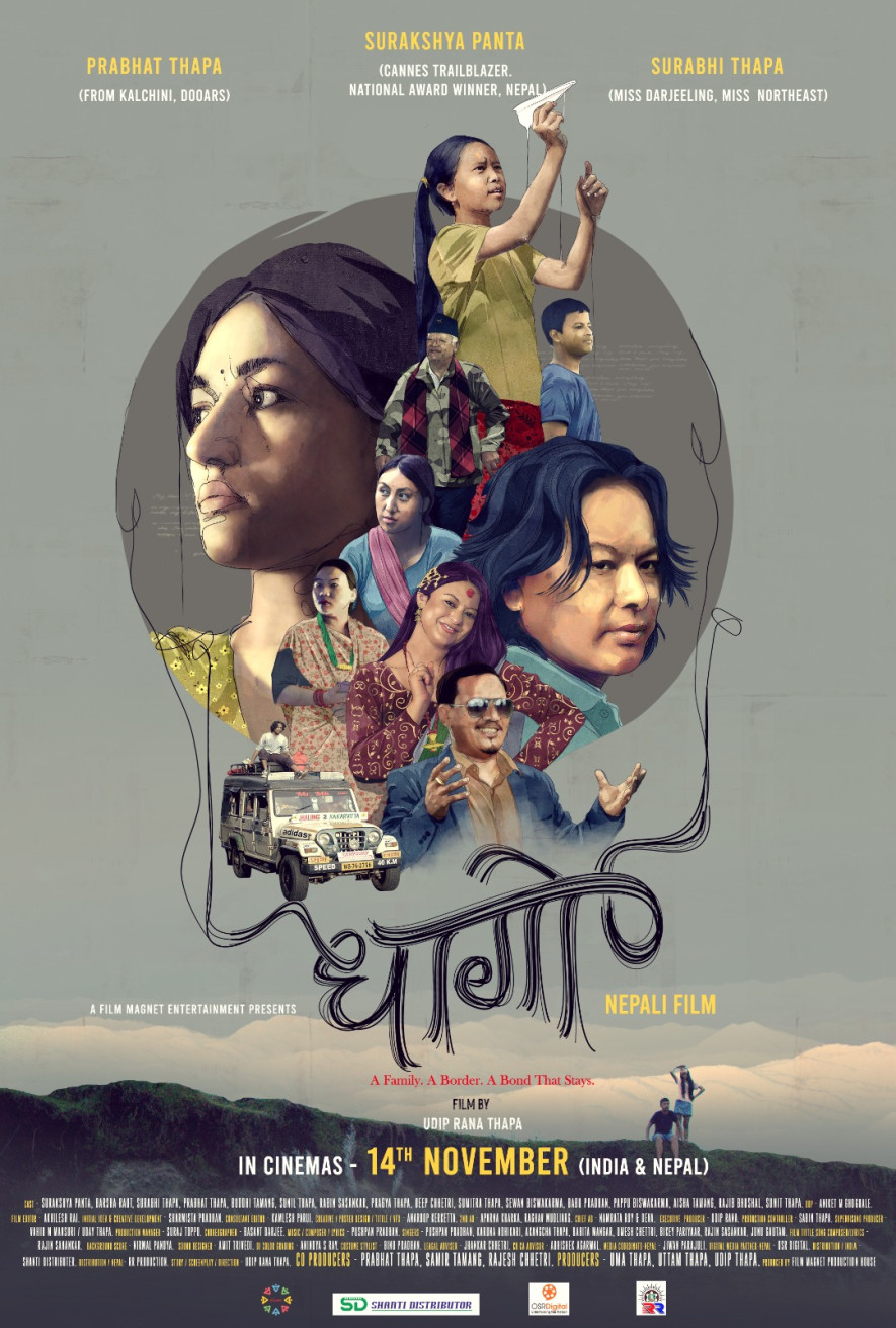 सुरक्षा पन्त अभिनित चलचित्र ‘धागो’ कार्तिक २८ मा रिलिज हुने, नेपाल–भारतमा एकसाथ प्रदर्शन गरिने